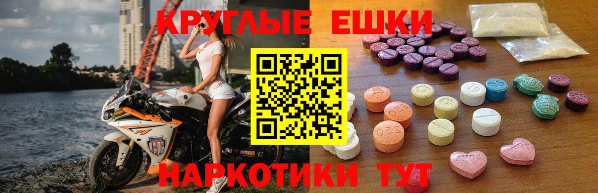 ЭКСТАЗИ Cube Новоуральск