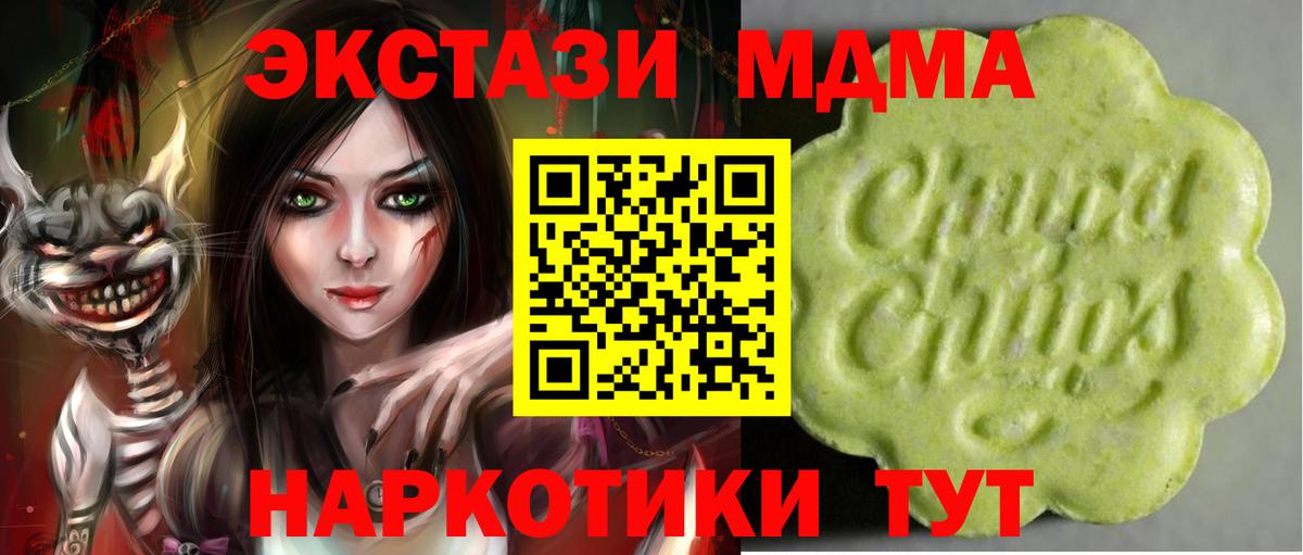 Экстази VHQ  Вход с VPN  купить наркоту  Новоуральск 