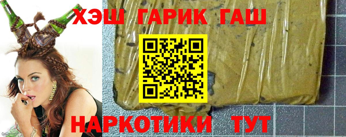 Марихуана Новоуральск