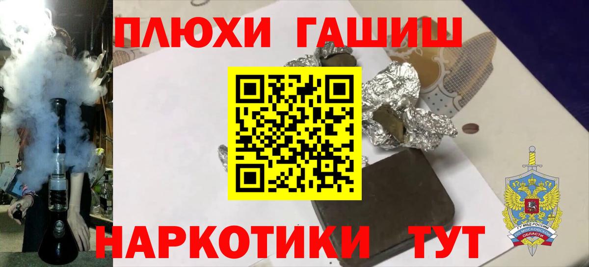 ГАШ VHQ Новоуральск