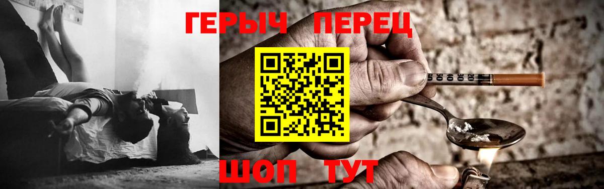 ГЕРОИН белый Новоуральск