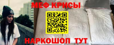 альфа пвп VHQ Севастополь
