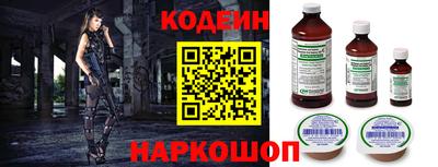 MDMA Славянск-на-Кубани