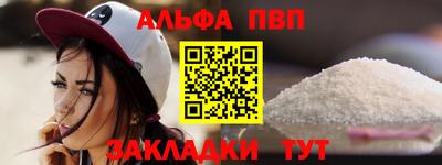 spice Северобайкальск