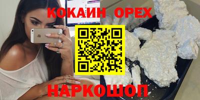 MDMA Славянск-на-Кубани