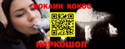 альфа пвп VHQ Севастополь