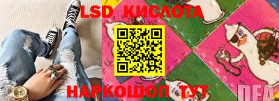 альфа пвп VHQ Севастополь