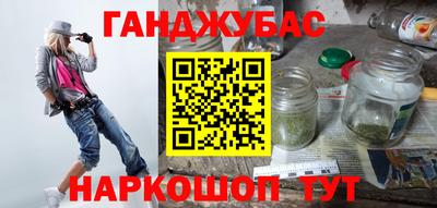 spice Северобайкальск