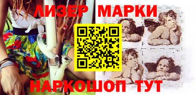 spice Северобайкальск