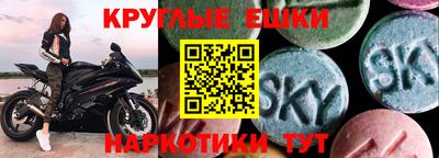 MDMA Славянск-на-Кубани