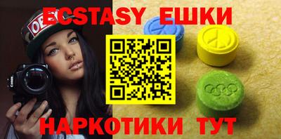 ГАЛЛЮЦИНОГЕННЫЕ ГРИБЫ Сланцы