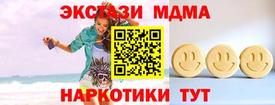 ГАЛЛЮЦИНОГЕННЫЕ ГРИБЫ Сланцы