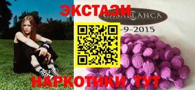 альфа пвп VHQ Севастополь