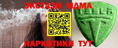 spice Северобайкальск