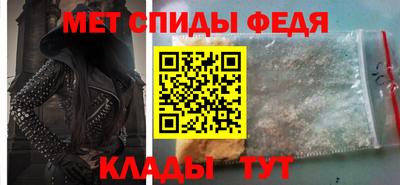 MDMA Славянск-на-Кубани