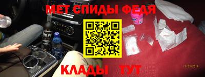 MDMA Славянск-на-Кубани