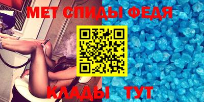 spice Северобайкальск