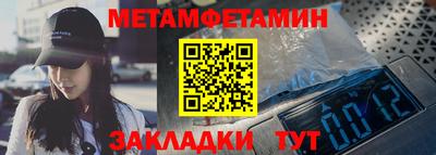 spice Северобайкальск