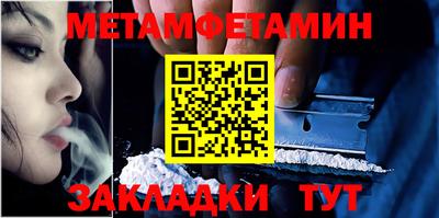 MDMA Славянск-на-Кубани