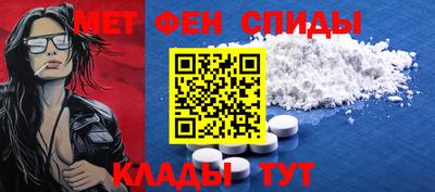 spice Северобайкальск