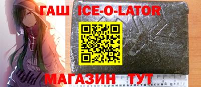 альфа пвп VHQ Севастополь