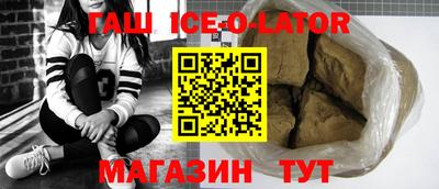 spice Северобайкальск