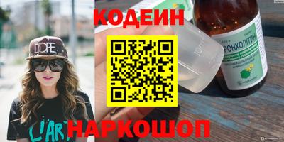 ГАЛЛЮЦИНОГЕННЫЕ ГРИБЫ Сланцы