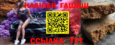 spice Северобайкальск
