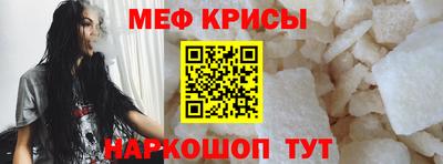 альфа пвп VHQ Севастополь