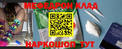 ГАЛЛЮЦИНОГЕННЫЕ ГРИБЫ Сланцы