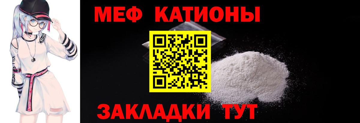 Гашиш  Кокаин  Экстази  Меф МЯУ МЯУ кристаллы  Вход с VPN  Новоуральск  Где найти наркотики?  Канабис 