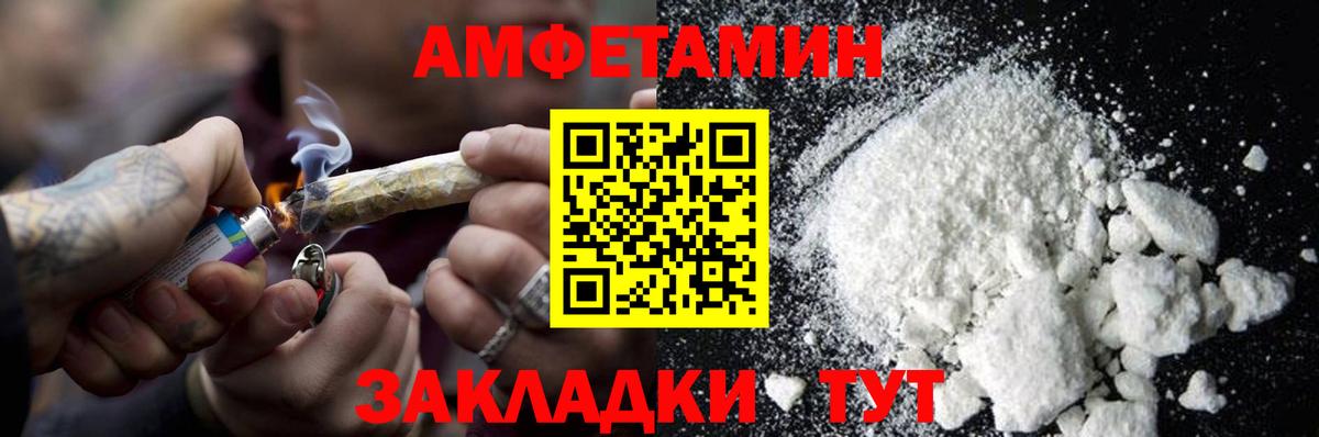 Первитин  Вход с VPN  Новоуральск  МЕТАМФЕТАМИН Декстрометамфетамин 99.9% 