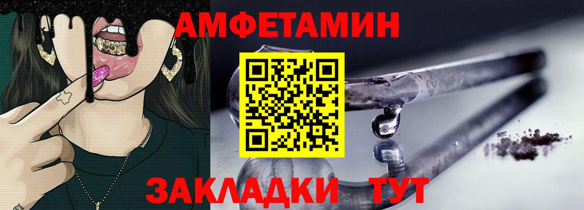 Первитин витя Новоуральск