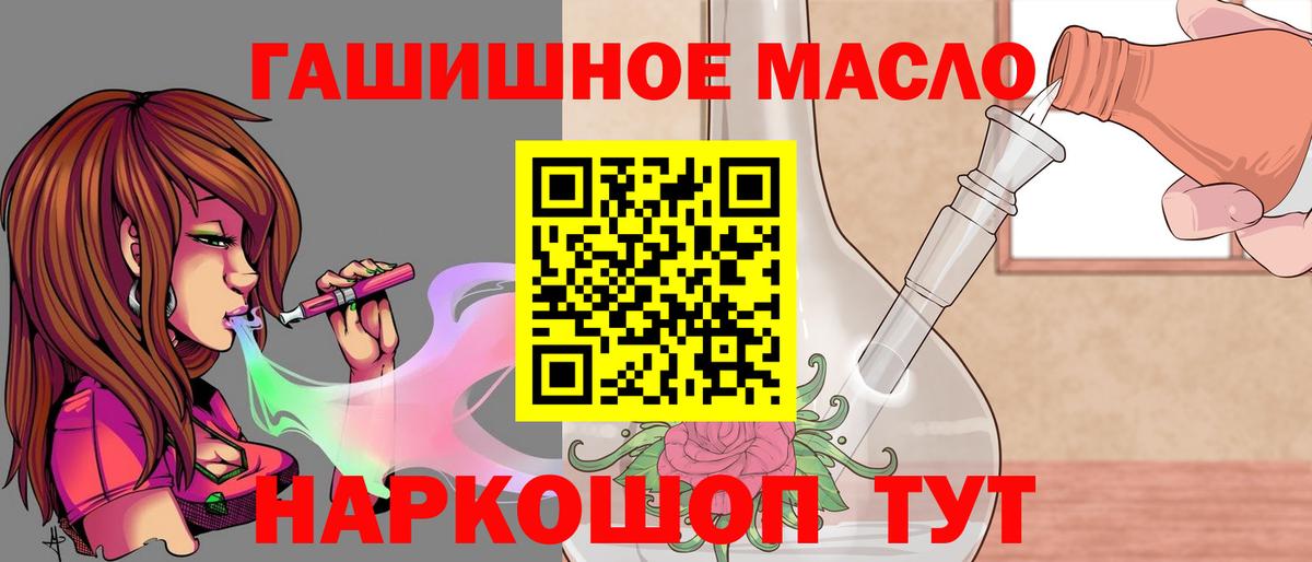 Новоуральск  ТГК жижа  Вход с VPN 