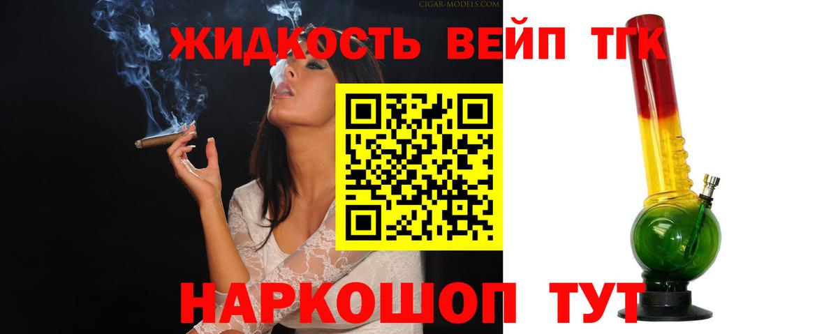 Дистиллят ТГК концентрат Новоуральск