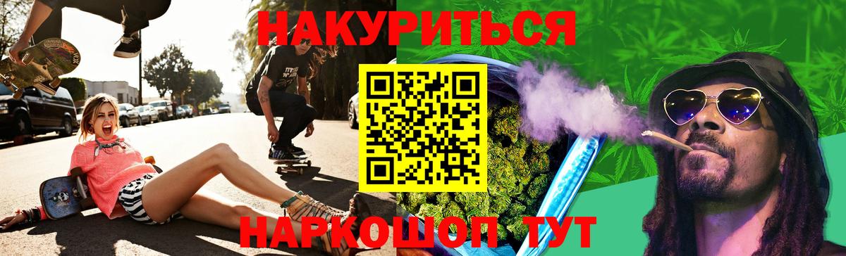 Бошки марихуана конопля Новоуральск