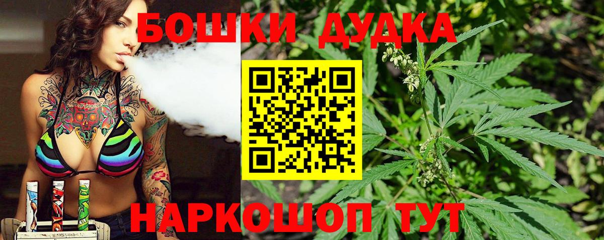 Каннабис OG Kush  Марихуана ГИДРОПОН  Новоуральск  Вход с VPN  Бошки марихуана тримм 